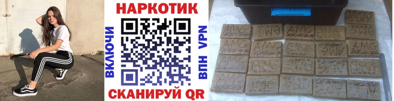 Все наркотики Сельцо КОКАИН Марихуана Мефедрон Экстази ГАШ Alpha PVP