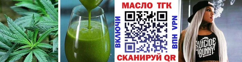 наркошоп  Сельцо  Печенье с ТГК марихуана 