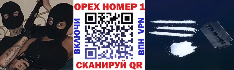 Cocaine Fish Scale  Сельцо 