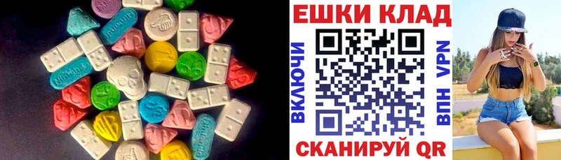 где можно купить   Сельцо  ЭКСТАЗИ 280мг 