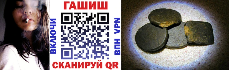 ГАШ 40% ТГК  где можно купить наркотик  Сельцо 