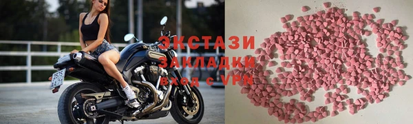 МДМА Нея