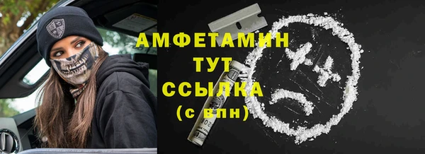 мефедрон VHQ Нефтекумск