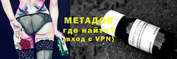 мефедрон VHQ Нефтекумск
