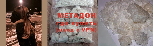 МДМА Нея