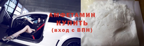 амф Нефтегорск