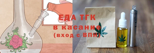 амф Нефтегорск