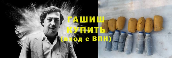 мефедрон VHQ Нефтекумск