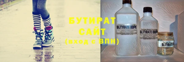 амф Нефтегорск