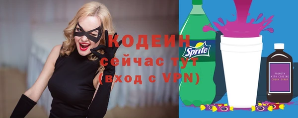 бутират Козловка