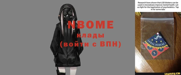 МДМА Козельск