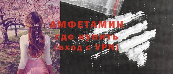 амф Нефтегорск