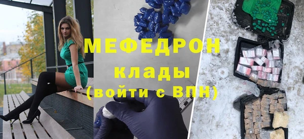 МДМА Нея