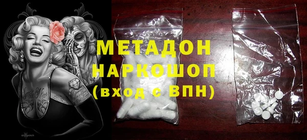 сатива Фурманов