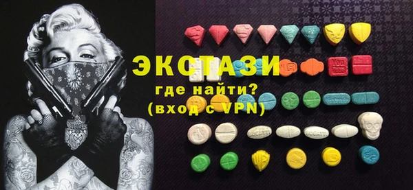 амф Нефтегорск