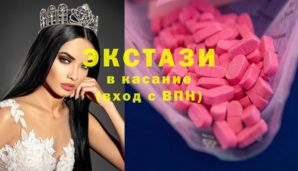 МДМА Нея