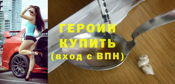 амф Нефтегорск