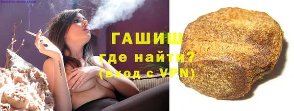 амф Нефтегорск