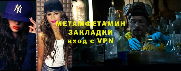 мефедрон VHQ Нефтекумск