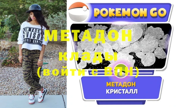 МДМА Нея
