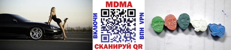 где купить наркоту  Сельцо  MDMA кристаллы 
