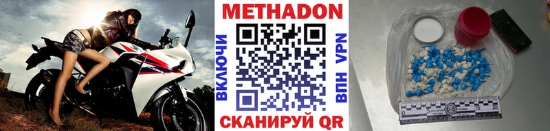 купить закладку  Сельцо  МЕТАДОН VHQ 