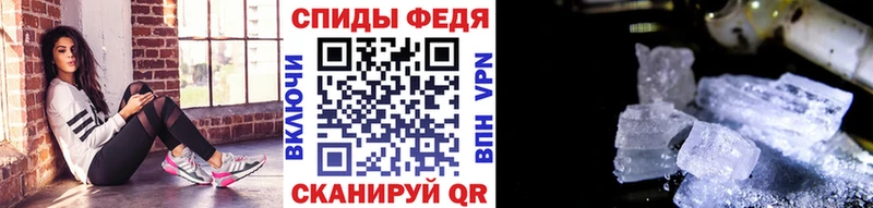 где найти наркотики Сельцо Метамфетамин Methamphetamine