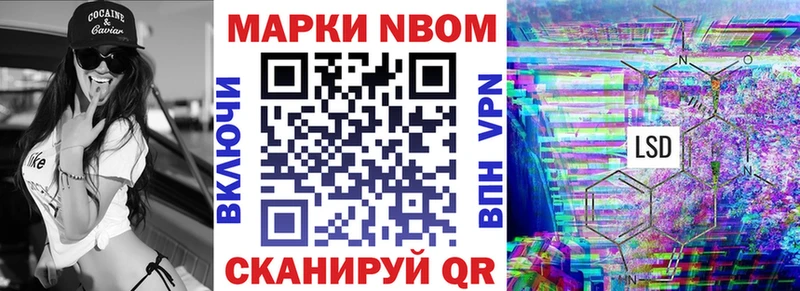 мега зеркало  Сельцо  Марки NBOMe 1,8мг 