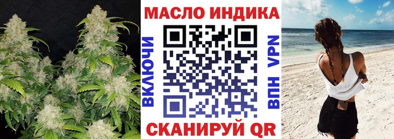 Дистиллят ТГК жижа  Сельцо 